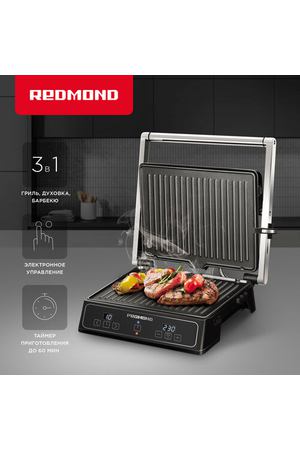 Гриль редмонд SteakMaster RGM-M821