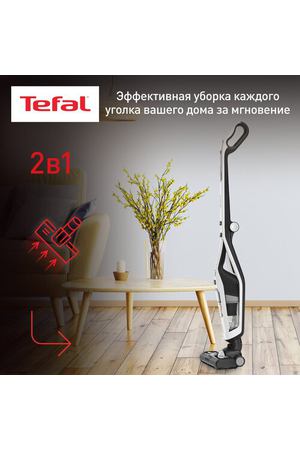 Вертикальный беспроводной пылесос 2в1 Tefal Dual Force TY6737WH с подсветкой, белый