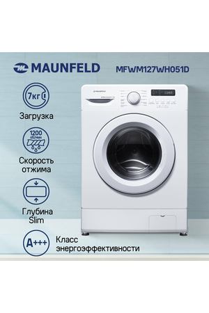 Стиральная машина MAUNFELD MFWM127WH051D узкая 7 кг, 12 программ, 1200 об/мин, дисплей, быстрые программы, отложенный старт, блокировка от детей