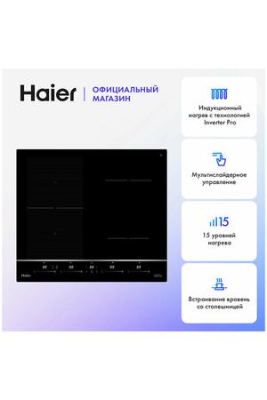 Электрическая варочная панель Haier HHY-Y64WBFLB