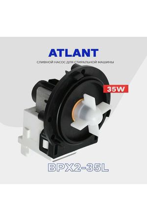 Насос сливной для стиральной машины Atlant Атлант BPX2-35L ( 908092000907 ) / 35W AC 230V ( контакты фишка )