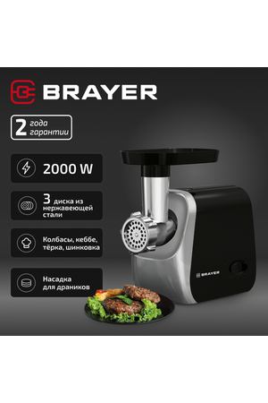 Мясорубка BRAYER BR1608