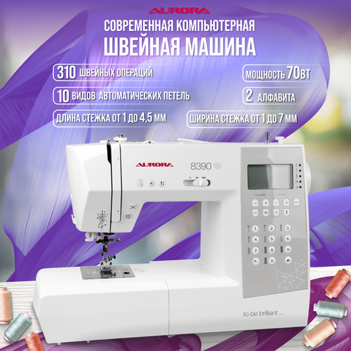 Где купить Компьютерная швейная машинка AURORA 8390 Aurora 