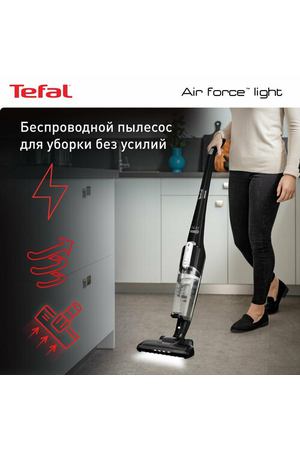 Беспроводной пылесос Tefal Air Force Light TY6545RH, черный