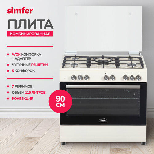 Где купить Комбинированная плита Simfer F96MO52001, эмаль Simfer 