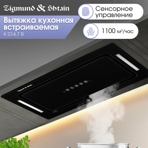 Где купить Встраиваемая вытяжка Zigmund & Shtain K 014.7 B Zigmund & Shtain 