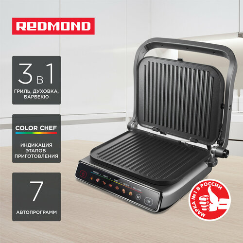 Где купить REDMOND GM300 Гриль SteakMaster, Серый/металл Redmond 