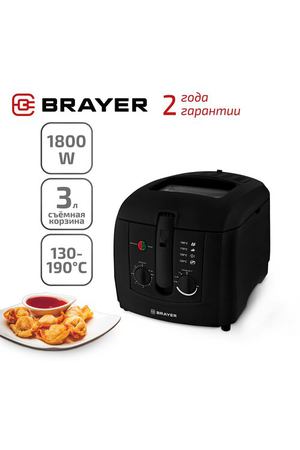 Фритюрница BR2830BK, 1800 Вт, 3 л, съемная корзина, цвет черный