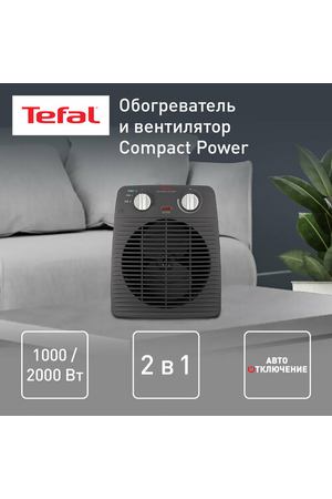 Тепловентилятор Tefal SE2210, 20 кВт, 15 м², темно-серый/черный