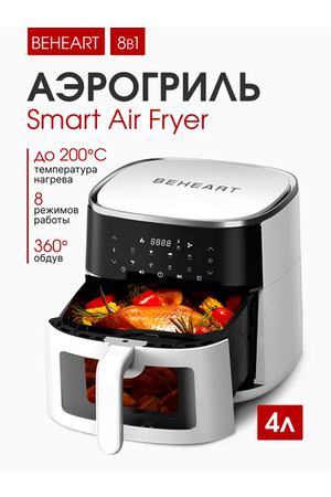 Аэрогриль Xiaomi BEHEART Smart Air Fryer 4 литра ( AF-E4003-AS) EU