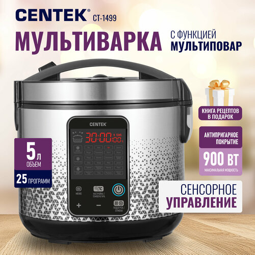 Где купить Мультиварка 5 л CENTEK CT-1499: 900 Вт, 25 программ, мультиповар, антипригарное покрытие Centek 