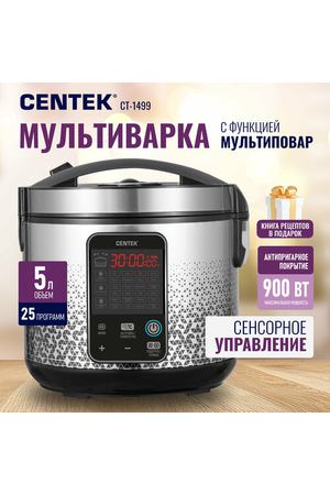 Мультиварка 5 л CENTEK CT-1499: 900 Вт, 25 программ, мультиповар, антипригарное покрытие