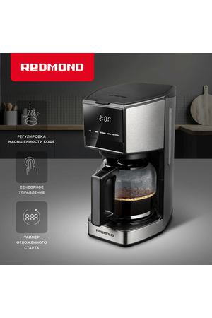 Кофеварка капельная редмонд CM706