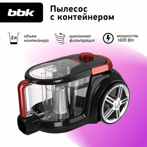 Где купить Пылесос BBK "BV1801", с фильтром нера, мощность всасывания до 300 Вт BBK 