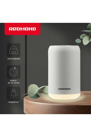 Аромадиффузор электрический REDMOND AD3301, беспроводной, портативный для дома и автомобиля, безводный, до 20 м², белый