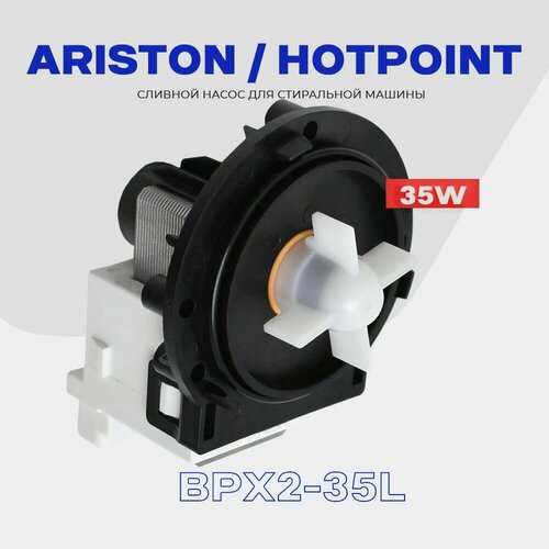 Где купить Насос сливной для стиральной машины Ariston Аристон BPX2-35L ( C00309709 ) / 35W AC 230V ( контакты фишка ) SKL 