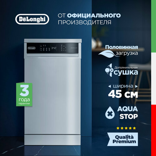 Где купить Пoсудoмoечная машина DeLonghi DDWS 465 B CALLISTO, белая, 45 см, Aqua Stop, 10 комплектов, 2 корзины, половинная загрузка, защита от протечек Aqua Stop Delonghi 