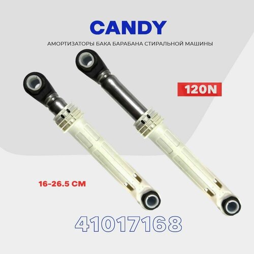 Где купить Амортизаторы для стиральной машины Candy 41017168 120N (41009196) / Рабочий ход: 160-265 мм / Комплект демпферов - 2шт. SKL 