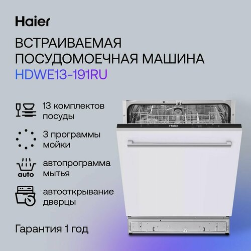 Где купить Посудомоечная машина Haier HDWE13-191RU 60 см, серебристый, черный Haier 