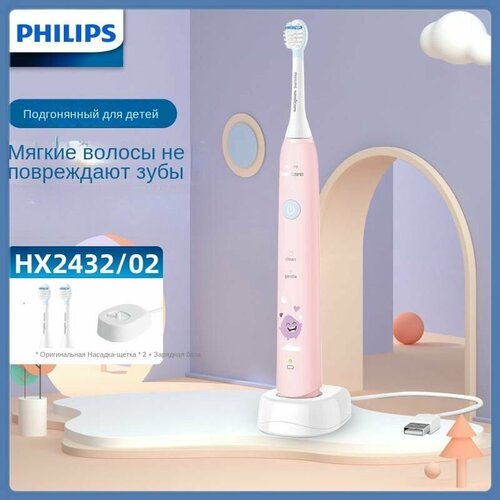 Где купить Philipsдетская электрическая зубная щетка HX2432 Philips 