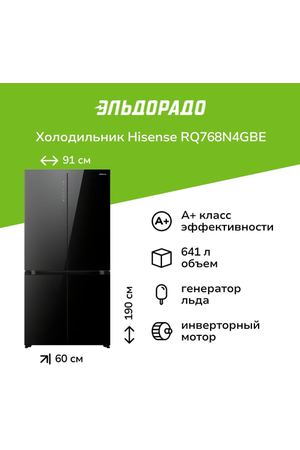 Холодильник многодверный Hisense RQ768N4GBE