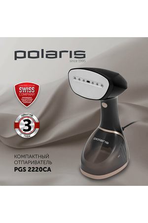 Ручной отпариватель компактный Polaris PGS 2220CA Черный/золотой