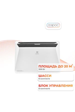 Комплект Electrolux Rapid Transformer с блоком управления и шасси ECH/R-1500 T-TUI4 (инверторный)