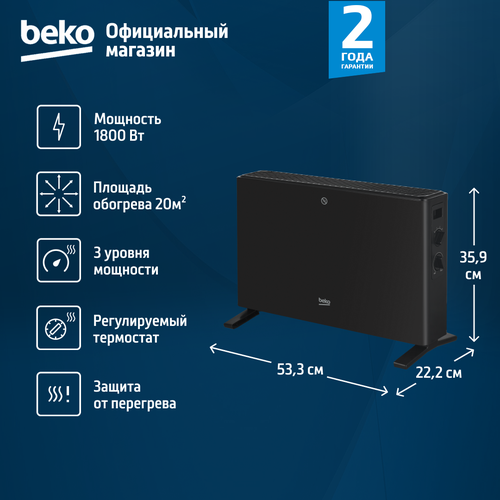 Где купить Конвекторный обогреватель Beko RHC 5218 B, напольный, черный Beko 