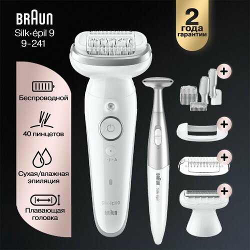 Где купить Эпилятор Braun Silk-epil SES9-241 SmartTouch+ триммер + бритвенная насадка + косметичка Braun 