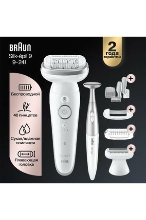 Эпилятор Braun Silk-epil SES9-241 SmartTouch+ триммер + бритвенная насадка + косметичка