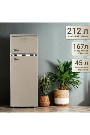 Холодильник TESLER RT-217 SAND GREY