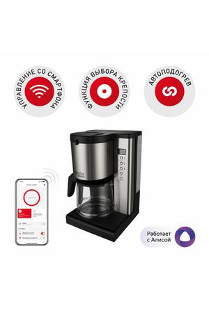 капельная кофеварка REDMOND SkyCoffee M1509S, серебристый/черный