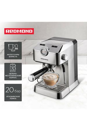 Кофеварка РЕДМОНД CM711