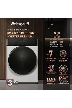 Cтиральная машина с прямым приводом и инвертором Weissgauff WM 4927 Direct Drive Inverter Premium