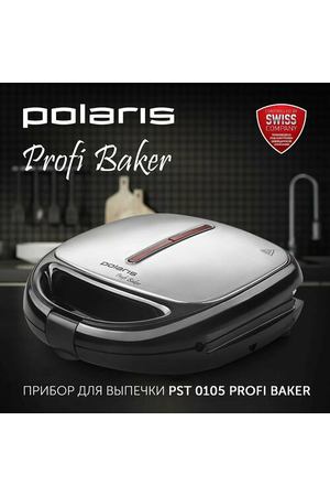 Прибор для выпечки Polaris PST 0105