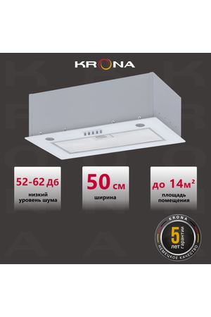 Вытяжка кухонная KRONA ARVEN 500 WHITE PB