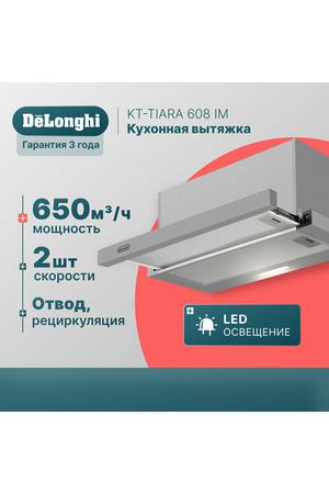 Вытяжка для кухни телескопическая DeLonghi KT - TIARA 608 IM, 60 см, серебристая, отвод и рециркуляция