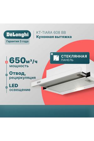 Вытяжка для кухни телескопическая DeLonghi KT - TIARA 608 BB, 60 см, белая, отвод и рециркуляция