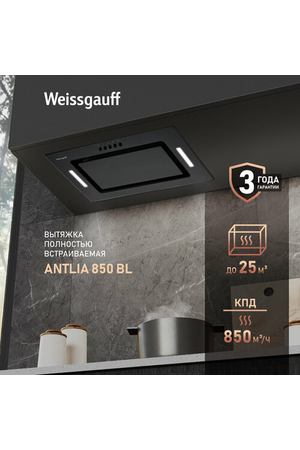 Кухонная встраиваемая вытяжка Weissgauff Antlia 850 BL 3 года гарантии, Алюминиевый жировой фильтр, Низкий уровень шума