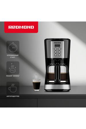 капельная кофеварка REDMOND RCM-M1529, черный