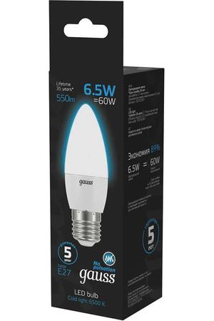 Лампа Gauss Свеча 6.5W 550lm 6500К E27 LED