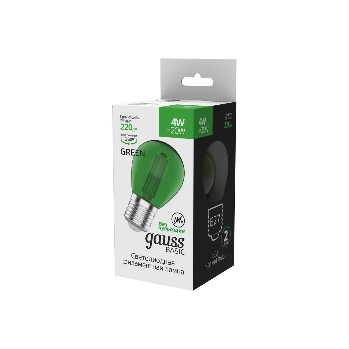 Где купить Лампа Gauss Basic Filament Шар 4W 220lm Е27 green LED Gauss 