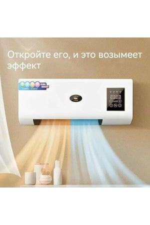 Мобильный небольшой кондиционер с обогревом и охлаждением.