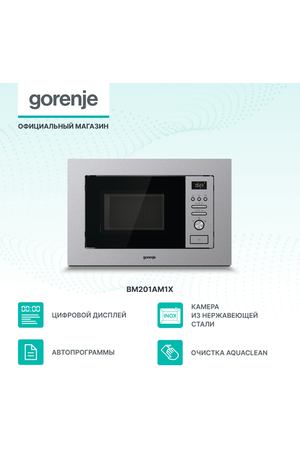 Встраиваемая микроволновая печь Gorenje BM201AM1X нержавеющая сталь, объем 20л, мощность 800Вт