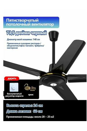 Вентилятор черно-серый Вентилятор