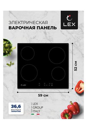 Электрическая варочная поверхность, встраиваемая LEX HH 6040 BL, четырехконфорочная, сенсорное управление
