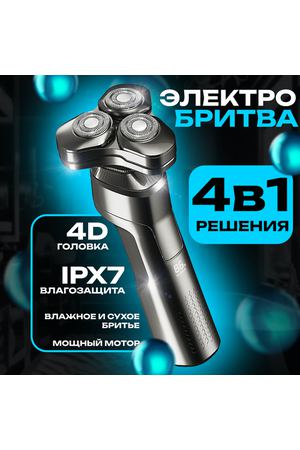 Электробритва мужская 4 в1, триммер, машинка для стрижки волос, шейвер для бороды, сухое, влажное бритье с насадками