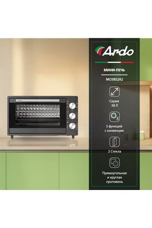 Мини-печь Ardo 5 режим, конвекция, 38 л, 2 противня +решетка, турбовентилятор, двойное стекло дверцы, таймер