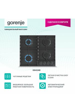 Газовая варочная поверхность Gorenje G642AB черный, независимая установка, количество конфорок: 4шт