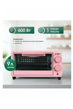 Духовка электрическая настольная мини 9 л KRAFT MO 90 HP